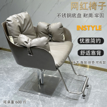 Barber shop cut hair dyeing and hot hair chair new net red hair salon chair hair salon special lifting rotating stool