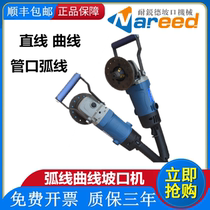 New product handheld electric beveling machine arc curve beveling machine flat beveling motor steel plate chamfer milling edge