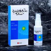 AustraZeneca Kondroom Bacteriostatic Liquid Foot Gas Net Buy 2 Sending 1 3 sending 2