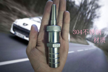 304 stainless steel water gun nozzle wash water pipe water spray head high pressure water gun head flush pigsty flush water gun