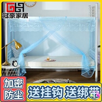  Dormitory Dorm Room Bed Nets University Students 0 9m Upper Bunk Bed Nets 1 2 m Single Beds Mosquito Nets 01 5m Beds