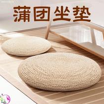 Corn leaf futon round straw tatami padded window cushion meditation Buddha Mat yoga mat grass stool