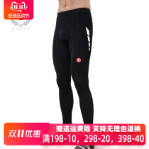 Sok spring and summer riding clothes men cycling pants riding bicycle pants riding Capri pants breathable riding pants trousers