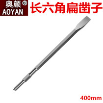0810 0850 electric pick cement drilling drill bit long hexagonal flat tip chisel 17*280 400 500mm