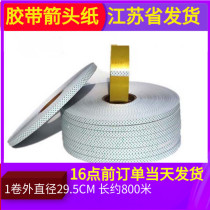 BOPP adhesive tape arrowhead paper label paper label paper start paper green red blue header paper note
