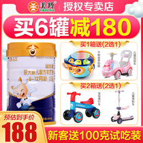 New goods) Mingling goat milk powder rich sheep goat milk powder 2 infant formula sheep milk powder two segment 800g canned