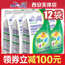 American Antelope milk powder whole box) American Antelope middle and old sugar-free goat milk powder Adult womens milk powder 400g*12 bags