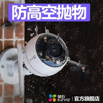 Hikvision 4 million anti-high altitude parabolic surveillance cameras wireless WIFI remote handset outdoor household fluorite