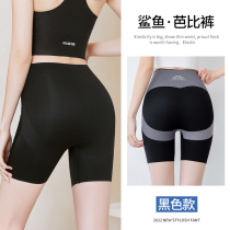 Summer slim Canka Shark Pants Women Beat Bottom Closets Hip high waist No marks Yoga Barbie Outside Wearing Suspended Pants