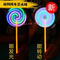 Luminous rotating windmill fluorescent lollipop Candy Luminous Stick Toy Rhinoceros Light Festival Decorative concert luminous props