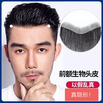 Real Hair Hairline m-type Forehead Hair Patch Wig for Men Hair Loss Bio Wig Patch Fake Bangs Hair Patch Block for Women