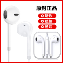 Suitable for vivo S1 y31s y70s y9s y50 y52s y73s original headphones