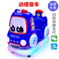 Rocking car coin commercial children home supermarket door baby 2021 New Music Swing Machine swing car