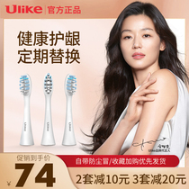 Uke Electric Tooth Brush Brush Head Three Original Fit 601602603 Soft Hair Toothbrush Automatic Toothbrush Replacement Head