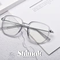 Doudou Ben Douzian with the same glasses no makeup thin ultra-light myopia big face polygonal glasses frame degree woman