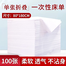 Beauty salon disposable bed linen 80 * 180 white disposable bed linen massage Tourist beauty salon non-woven fabric