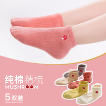 Girls socks cotton boat Socks 1-3-5-7-9 years old childrens socks summer thin spring and autumn socks cute cartoon socks