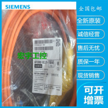 Siemens power cable 10 meters for 1 5 ~ 7kW motor with Connector 6FX3002-5CL11-1BA0