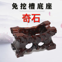 Solid wood root carved hollowed-out groove base chStone handicraft goose pebble head irregular pendulum with groove Muto
