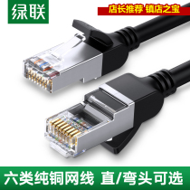 Green network cable household 6 category six Gigabit pure copper computer router 5 network jumper connection 20 M pure copper network cable