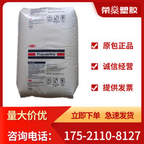 POE USA Dow 8150 transparent grade toughener general grade wire and cable grade raw material supply