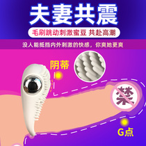 Mens lock fine ring vibration set sex passion supplies husband and wife fast musical instrument female special orgasm lasting taste equipment