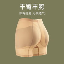 Funglutes fontresses Hip Pants No Marks Add to the Hip Divine Instrumental High Waist Collection Belly Safe Pants Women Fake Butts Butt NATURAL MONEY