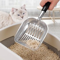 Medium stainless steel cat litter shovel pet cat cleaning supplies metal cat litter shovel cat feces cat sand shovel summer