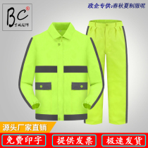 Sanitation workers clothes road maintenance construction fluorescent green reflective work clothes long sleeve suit boutique safety clothing