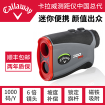 Callaway Callaway golf rangefinder new 300PRO professional golf rangefinder slope
