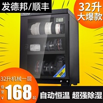 Jewelry gold jewelry bag drying cabinet moisture box storage box moisture proof cabinet drying box sealing box SLR camera