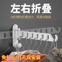 Punch-free clothes rack Invisible clothes drying artifact folding rotating rod wall-mounted balcony indoor toilet toilet