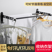 No hole invisible balcony simple cool clothes rack Wall-mounted folding retractable clothes drying rod frame small black