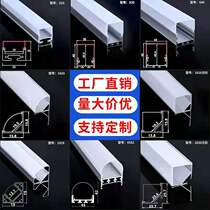 New three-sided luminous lifting embedded U-shaped LED office light slot acrylic cover aluminum slot light line light