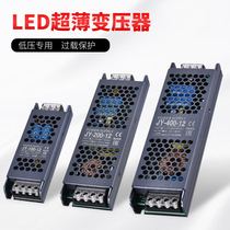 12V switching power supply LED light with transformer 220V to 12V led light with transformer adapter ballast