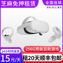 Rental OculusQuest2 all-in-one VR glasses 4K smart 3D rhythm lightsaber wireless somatosensory game rental