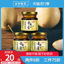 Fang Huichuntang Pear cream 120g*3 bottles handmade autumn pear cream for children and the elderly rock sugar Pear cream pure consumption