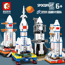 Senbao building blocks Aerospace cultural and Creative genuine authorization Long March 1 2 rocket 5B assembly building blocks model domestic military