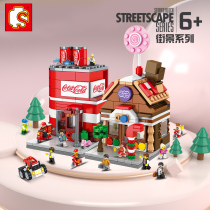 Senbao Building Block Street View Series Full Set Children Intellect Girl City Mini Assembly Puzzle Toy 5 Puzzle 6 Years Old