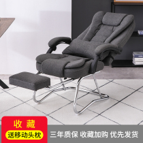 Computer chair fabric office chair cowhide can lie boss chair leather massage chair bow afternoon rest chair stool stool creative