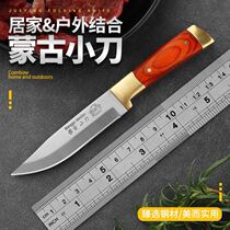 Mongolian hand meat knife knife knife special hand meat knife eat lamb knife hand-picked meat knife hand-cut Sharp
