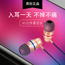 Headphones in-ear original wired for men and women universal mobile phones round hole earplugs heavy bass sports running line control ksong 6s for iPhone Apple viovo Huawei Xiaomi oppo Android