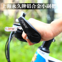 Suitable for Shanghai old permanent brand mountain bike accessories Daquan equipment brake handle full set 28 inch universal
