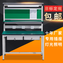 Anti-static workbench with light assembly station operation table assembly line workshop Workbench inspection table mobile phone maintenance table