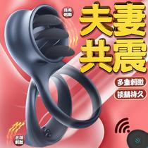 Into sexual products men and women can insert husband and wife auxiliary foreplay help love tools sm sexual interest props