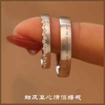 Chow Tai Fook Huanmei S925 Sterling Silver Couple Ring for Men and Women A pair of personal tailor lettering wedding ring wedding ring