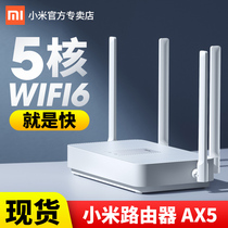 (New WIFI6)Xiaomi router ax5 Gigabit 5G dual band WiFi6 Home office large household redmi router ax5 wall king 3000M fiber high power A