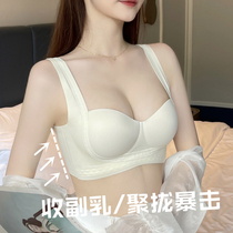 No-scratches underwear women small breasts gather up large upper to collect auxiliary milk anti-sagging without steel ring flat breasted four rows of buttons bra hood