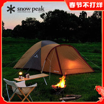 Snow Peak Xuefeng Outdoor Camping Tent for 3-6 People Multi-size Double Rainproof Thickened Windproof Dormitory Tent