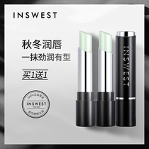 Also West mint moisturizing lipstick moisturizing anti-dry cracking hydrating water for men and women lipstick base colorless student lipstick
